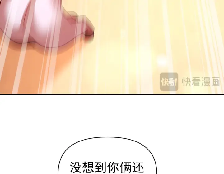 《开局震惊女帝老婆，我无敌了》第92话 简简单单小祖师图25
