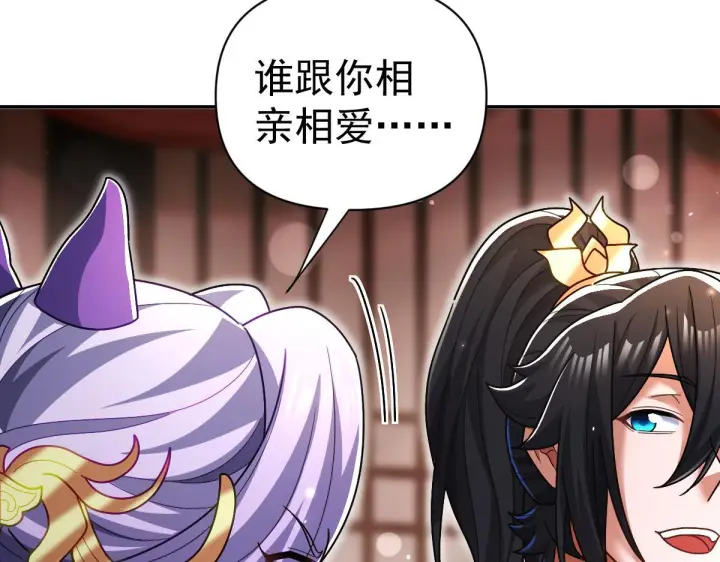 《开局震惊女帝老婆，我无敌了》第92话 简简单单小祖师图33