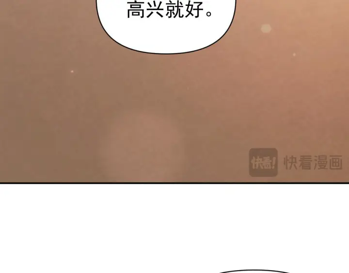 《开局震惊女帝老婆，我无敌了》第92话 简简单单小祖师图45