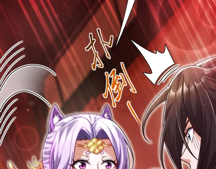 《开局震惊女帝老婆，我无敌了》第92话 简简单单小祖师图49