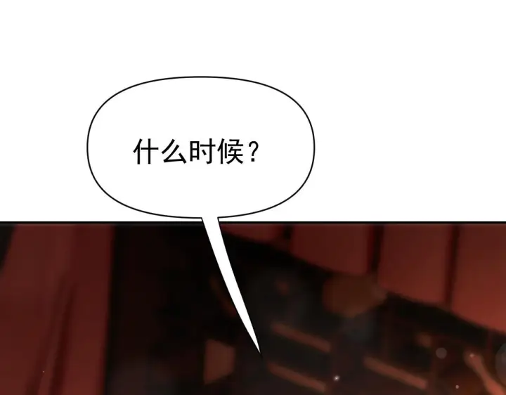 《开局震惊女帝老婆，我无敌了》第92话 简简单单小祖师图74