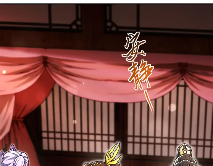 《开局震惊女帝老婆，我无敌了》第92话 简简单单小祖师图9