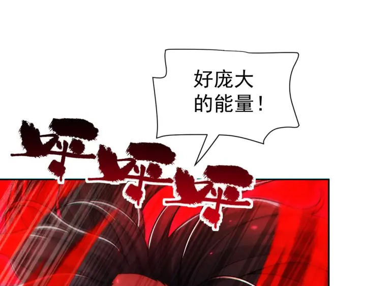 《开局震惊女帝老婆，我无敌了》第93话 合作？图108