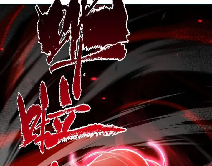 《开局震惊女帝老婆，我无敌了》第93话 合作？图112