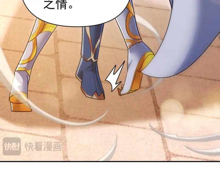 《开局震惊女帝老婆，我无敌了》第93话 合作？图147