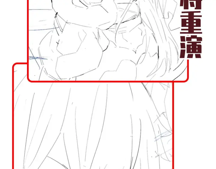 《开局震惊女帝老婆，我无敌了》第93话 合作？图161
