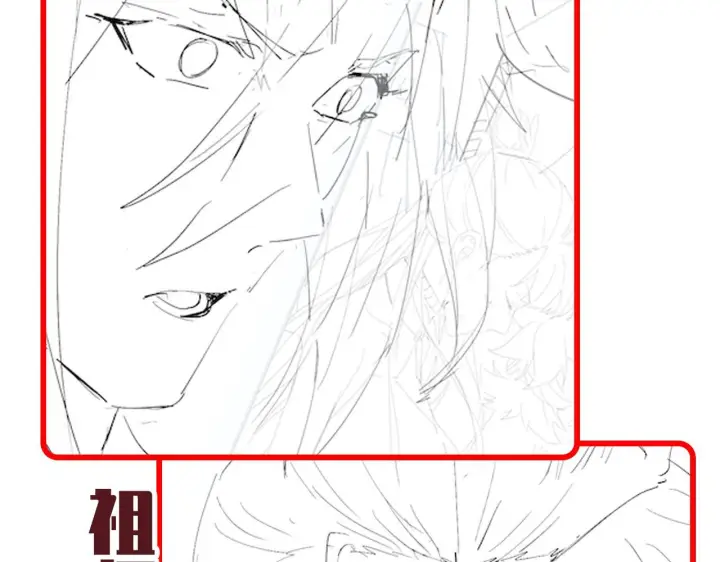 《开局震惊女帝老婆，我无敌了》第93话 合作？图162