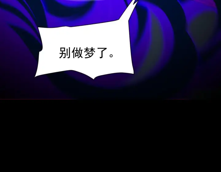 《开局震惊女帝老婆，我无敌了》第93话 合作？图28
