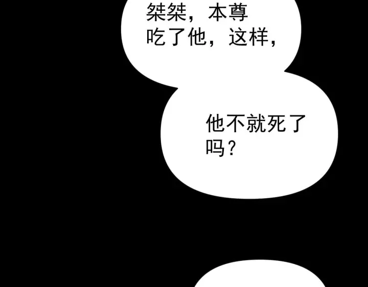 《开局震惊女帝老婆，我无敌了》第93话 合作？图42