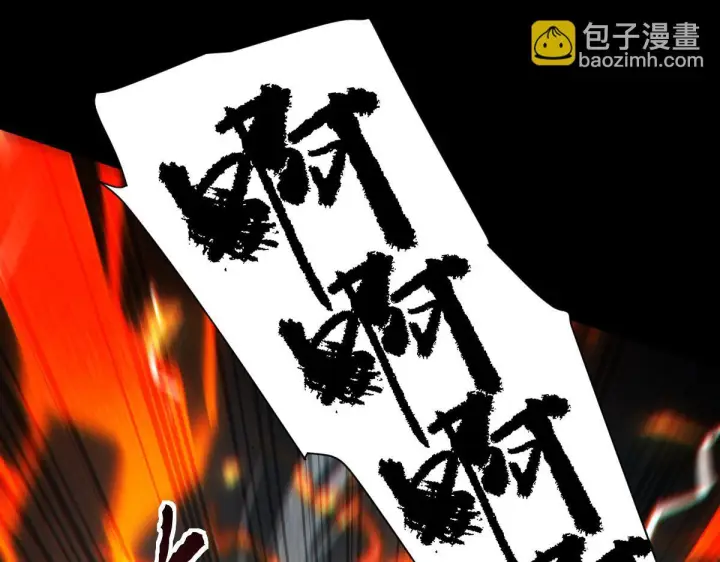 《开局震惊女帝老婆，我无敌了》第93话 合作？图5