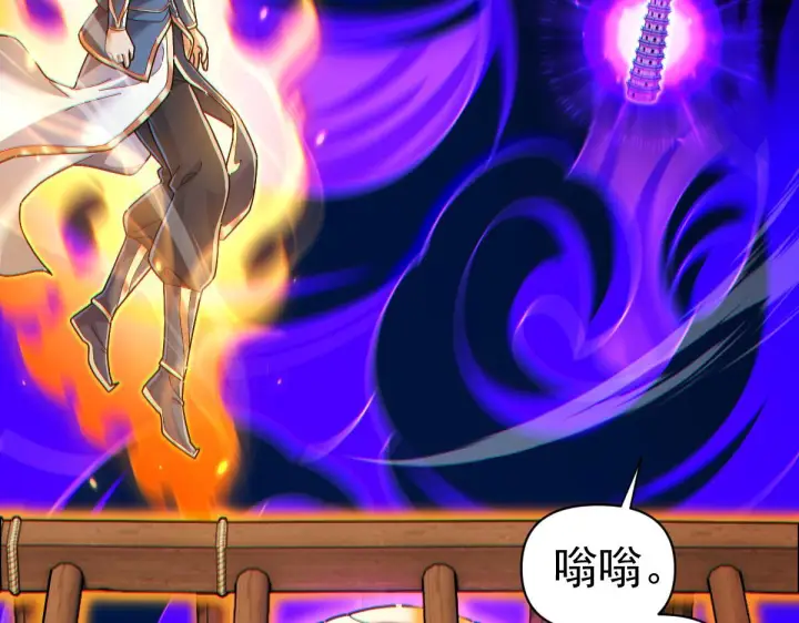 《开局震惊女帝老婆，我无敌了》第93话 合作？图67