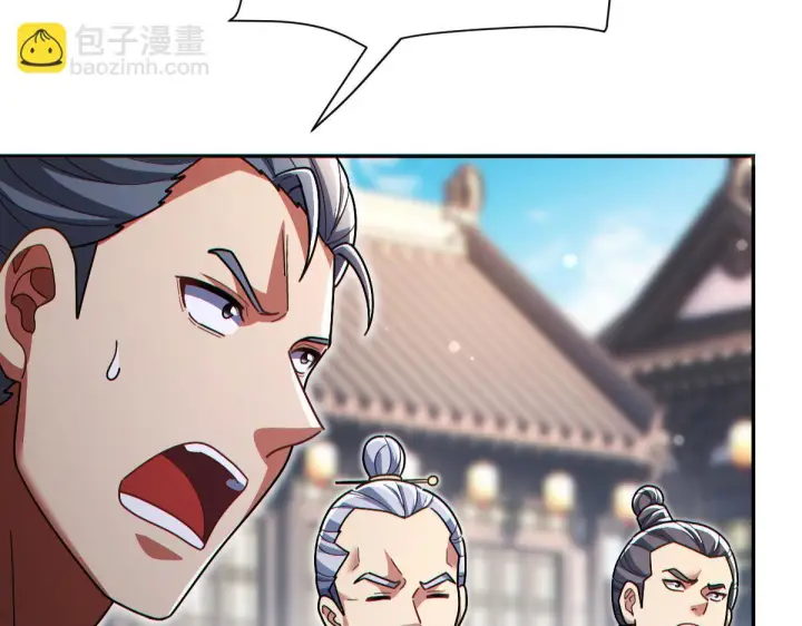 《开局震惊女帝老婆，我无敌了》第94话 切磋？还是单挑？图102