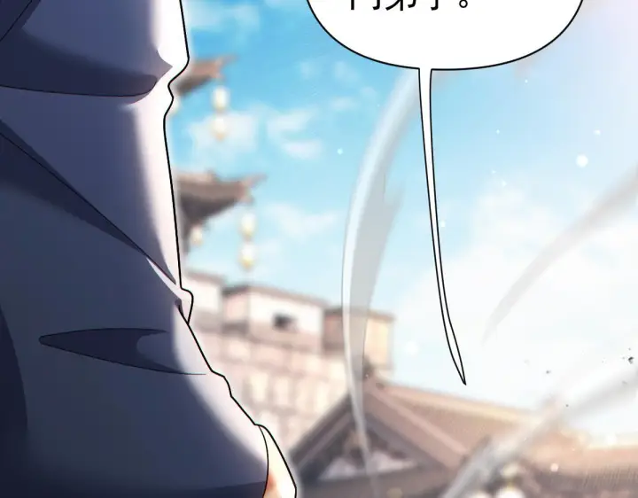 《开局震惊女帝老婆，我无敌了》第94话 切磋？还是单挑？图105