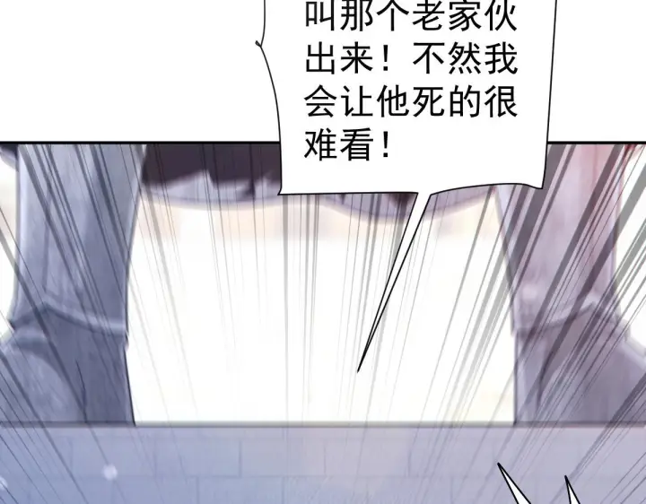 《开局震惊女帝老婆，我无敌了》第94话 切磋？还是单挑？图113