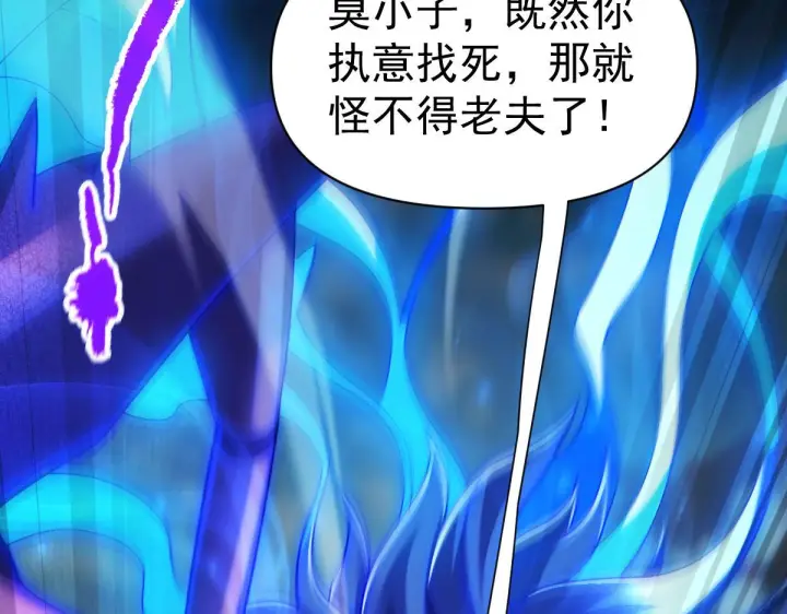 《开局震惊女帝老婆，我无敌了》第94话 切磋？还是单挑？图166