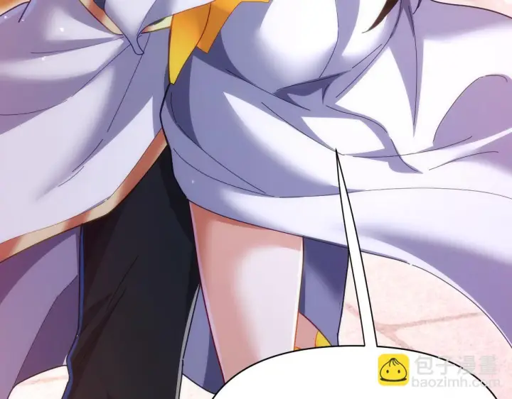 《开局震惊女帝老婆，我无敌了》第94话 切磋？还是单挑？图18