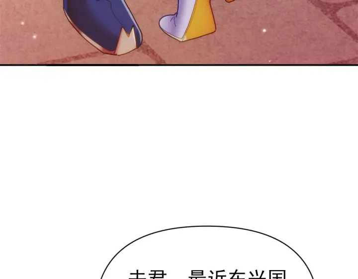 《开局震惊女帝老婆，我无敌了》第94话 切磋？还是单挑？图20
