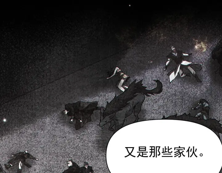 《开局震惊女帝老婆，我无敌了》第94话 切磋？还是单挑？图25