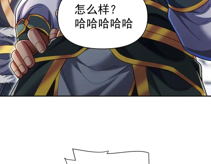 《开局震惊女帝老婆，我无敌了》第94话 切磋？还是单挑？图64