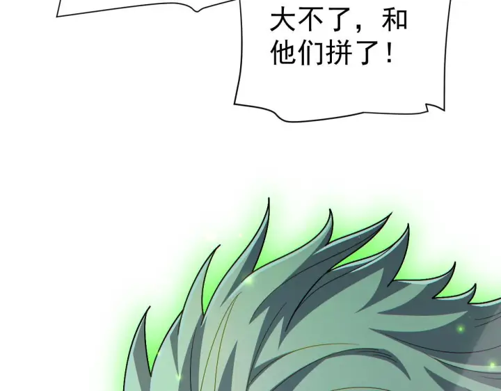 《开局震惊女帝老婆，我无敌了》第94话 切磋？还是单挑？图68