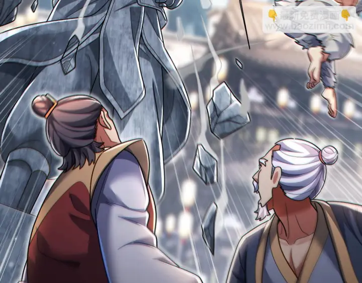 《开局震惊女帝老婆，我无敌了》第94话 切磋？还是单挑？图81