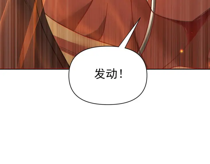 《开局震惊女帝老婆，我无敌了》第95话 御兽天才图103