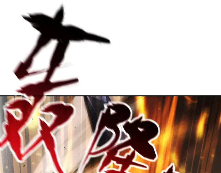 《开局震惊女帝老婆，我无敌了》第95话 御兽天才图130