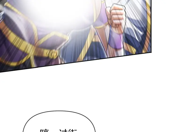 《开局震惊女帝老婆，我无敌了》第95话 御兽天才图14