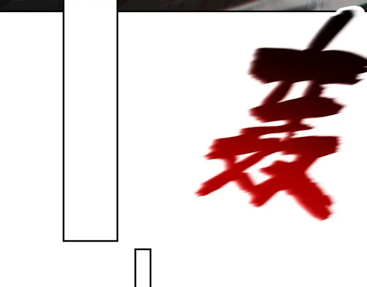 《开局震惊女帝老婆，我无敌了》第95话 御兽天才图141