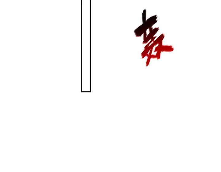 《开局震惊女帝老婆，我无敌了》第95话 御兽天才图142
