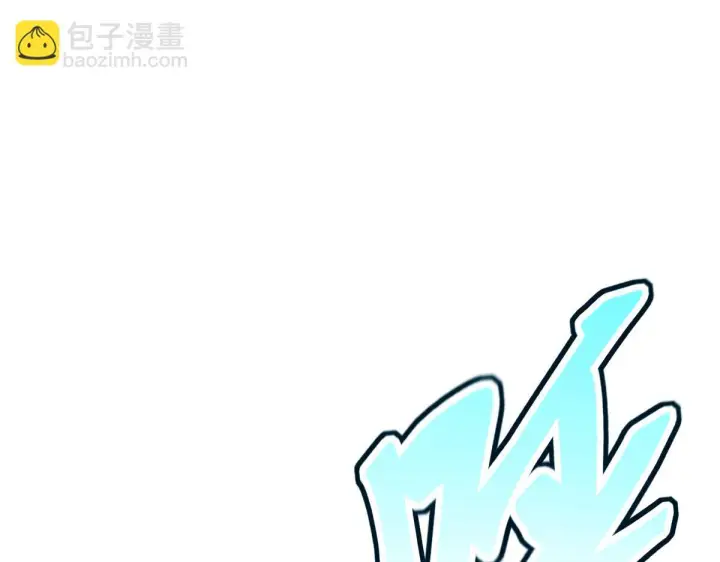 《开局震惊女帝老婆，我无敌了》第95话 御兽天才图143
