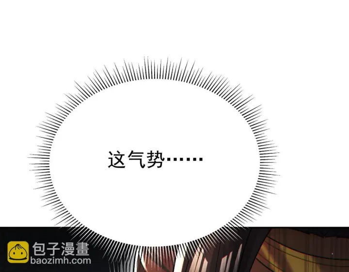 《开局震惊女帝老婆，我无敌了》第95话 御兽天才图184