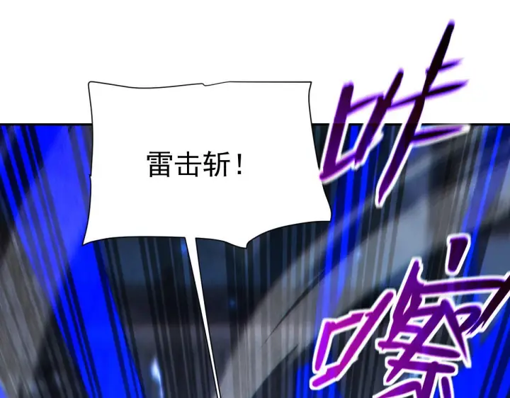 《开局震惊女帝老婆，我无敌了》第95话 御兽天才图55