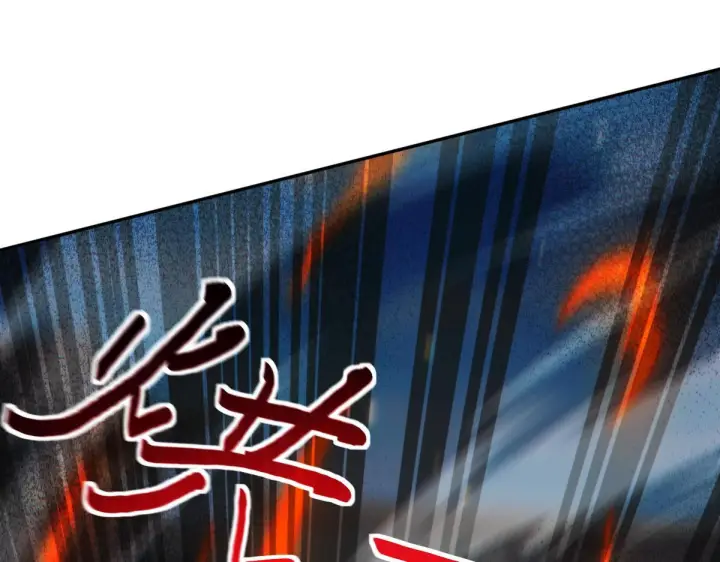 《开局震惊女帝老婆，我无敌了》第95话 御兽天才图80