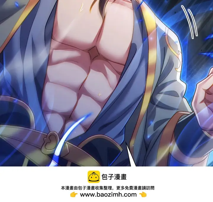 《开局震惊女帝老婆，我无敌了》第95话 御兽天才图85