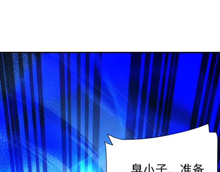 《开局震惊女帝老婆，我无敌了》第95话 御兽天才图92