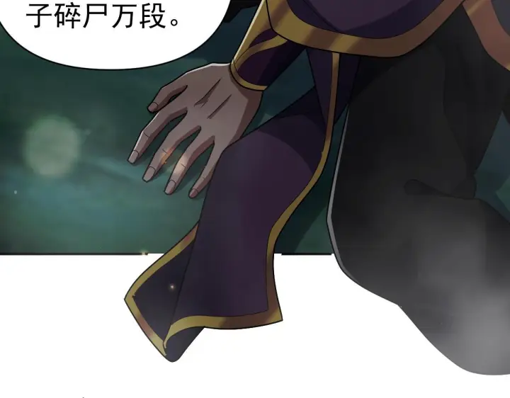 《开局震惊女帝老婆，我无敌了》第96话 真会起名字图140