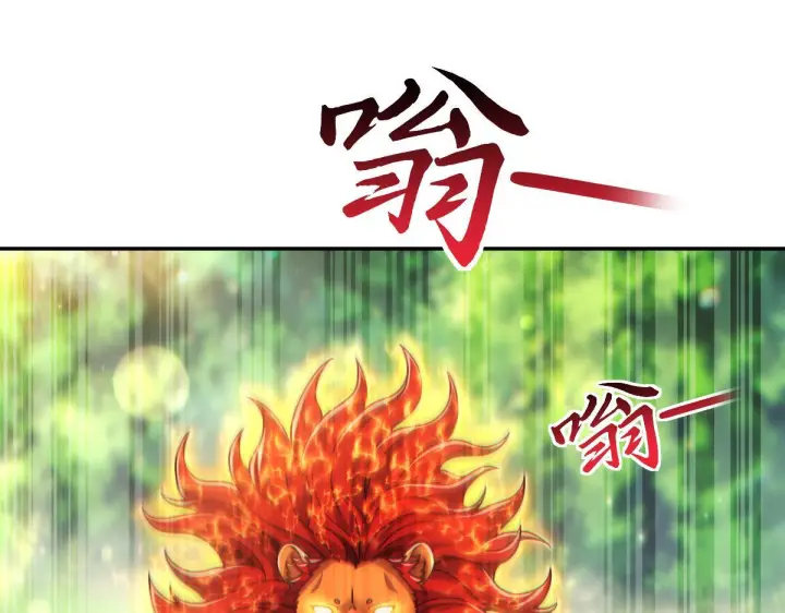 《开局震惊女帝老婆，我无敌了》第96话 真会起名字图185