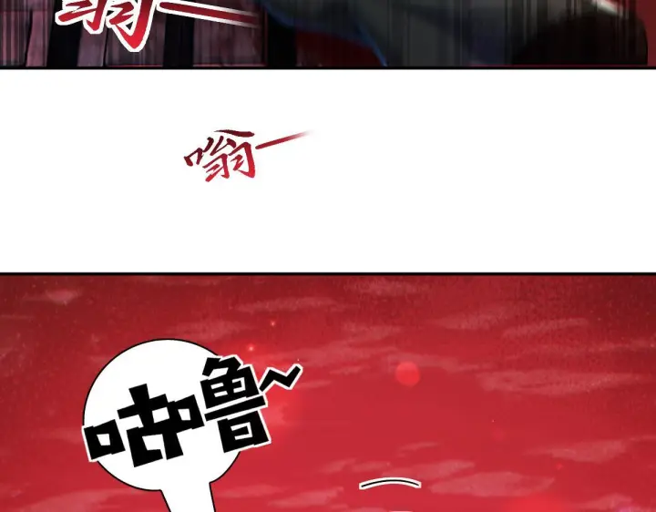 《开局震惊女帝老婆，我无敌了》第96话 真会起名字图188