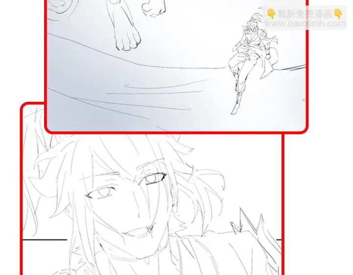 《开局震惊女帝老婆，我无敌了》第96话 真会起名字图206