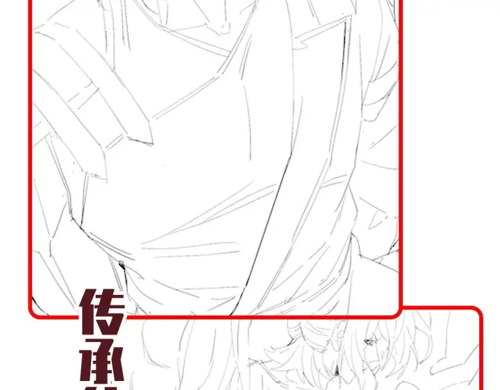 《开局震惊女帝老婆，我无敌了》第96话 真会起名字图207
