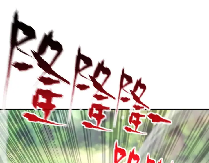《开局震惊女帝老婆，我无敌了》第96话 真会起名字图42