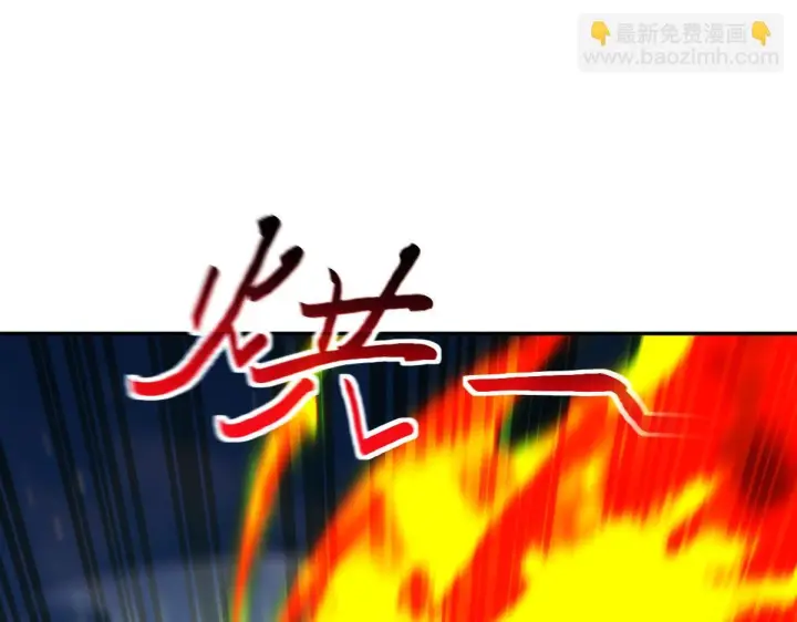 《开局震惊女帝老婆，我无敌了》第96话 真会起名字图55