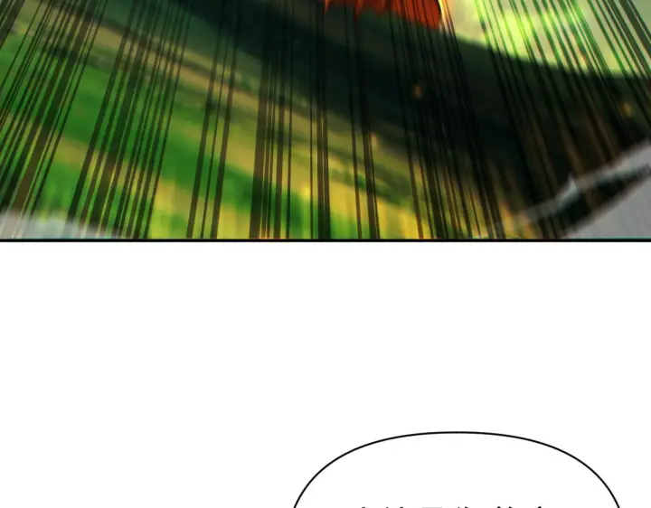 《开局震惊女帝老婆，我无敌了》第96话 真会起名字图59