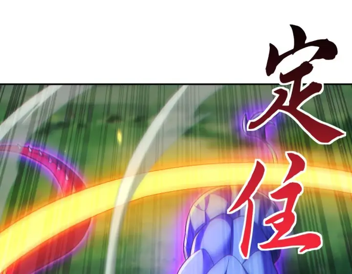 《开局震惊女帝老婆，我无敌了》第96话 真会起名字图84