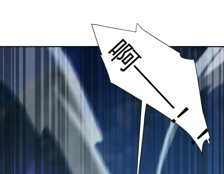 《开局震惊女帝老婆，我无敌了》第96话 真会起名字图93