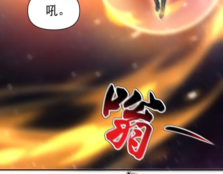 《开局震惊女帝老婆，我无敌了》第97话 狮王传承图177