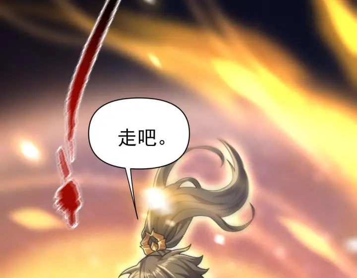 《开局震惊女帝老婆，我无敌了》第97话 狮王传承图182