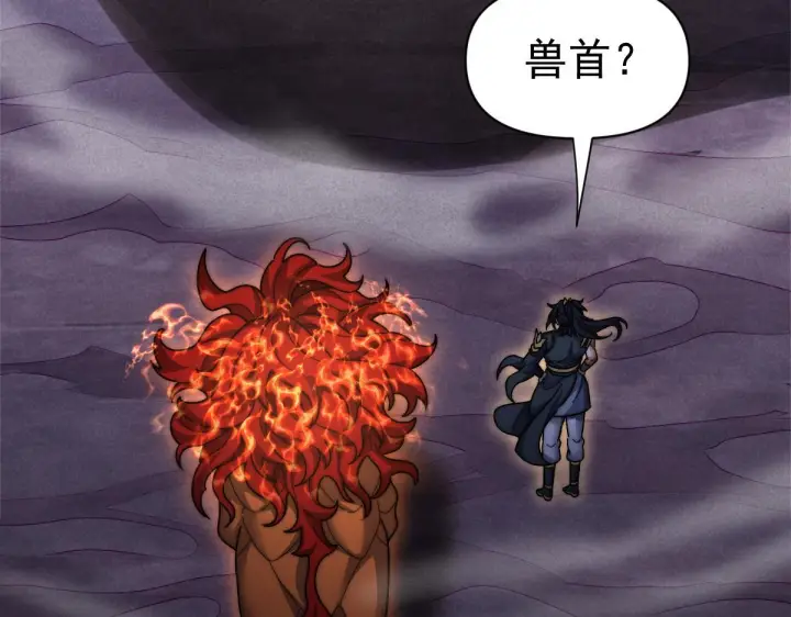 《开局震惊女帝老婆，我无敌了》第97话 狮王传承图19
