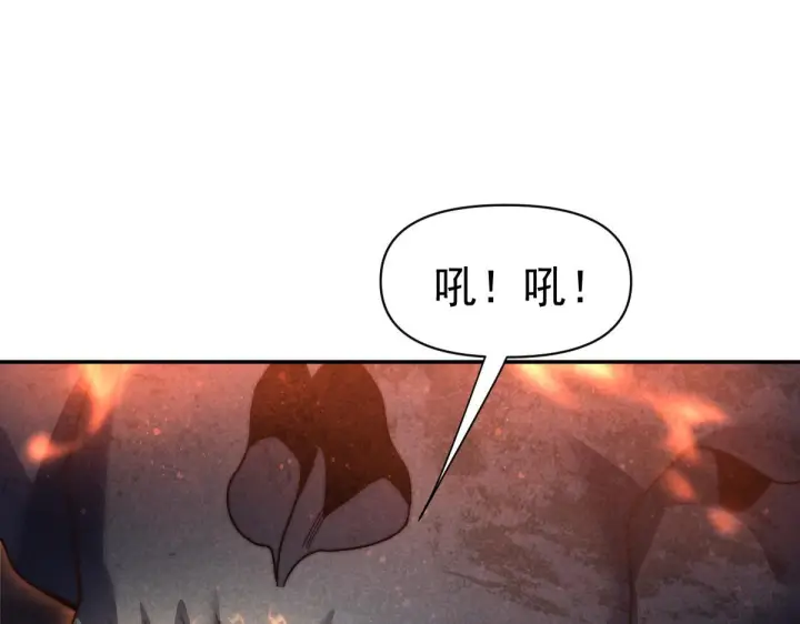 《开局震惊女帝老婆，我无敌了》第97话 狮王传承图26